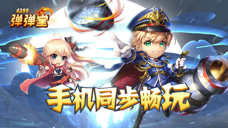 孙怡一公队友全部淘汰